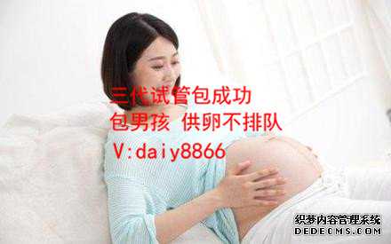 上海哪里有要代孕_找上海代妈多少钱_试管婴儿促排卵针_促排针和破卵针 去泰