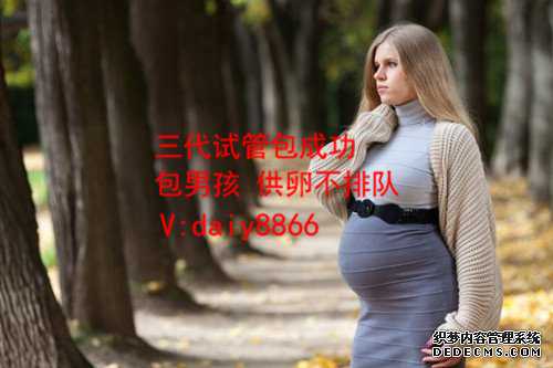 供卵试管医院排名_卵巢功能差促排能怀孕吗_泰国试管婴儿好找医院吗_哪个泰国